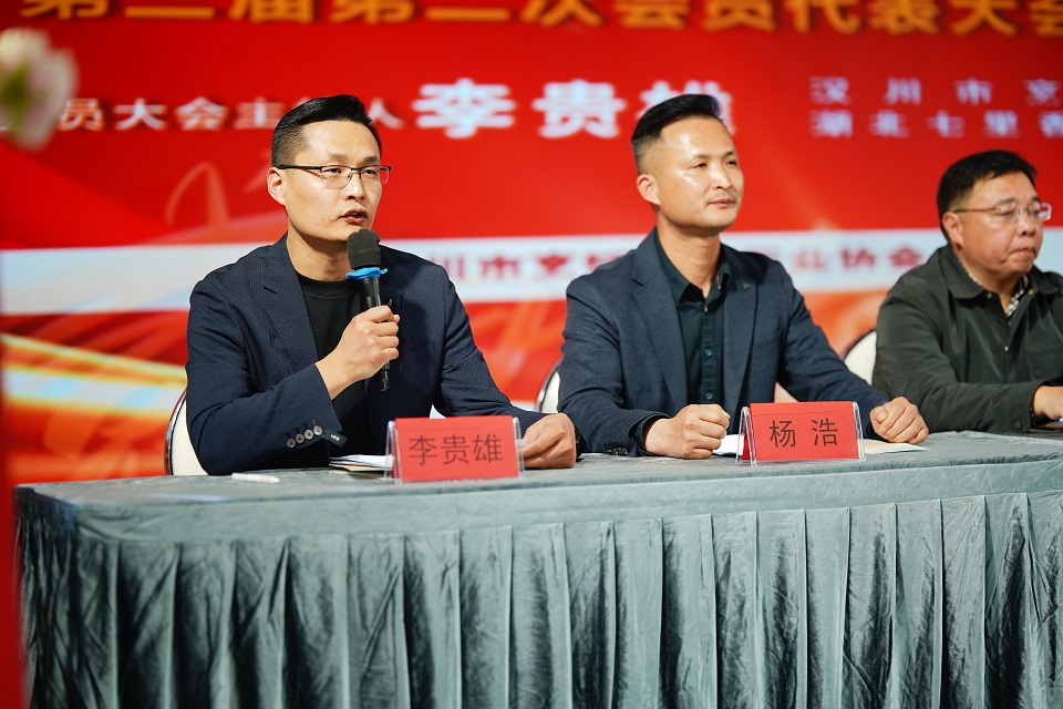 微信圖片_20240330204929