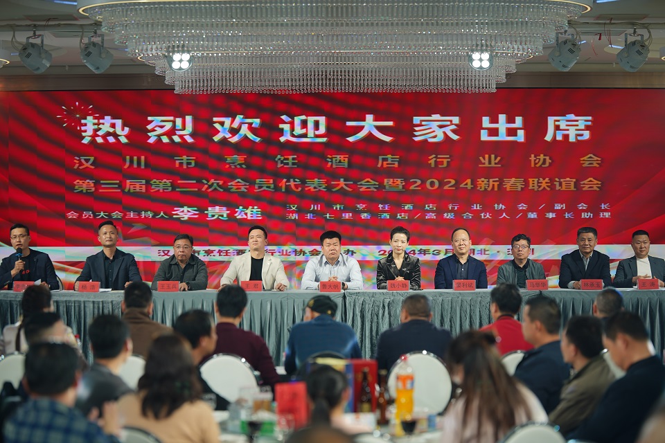 微信圖片_20240330205008